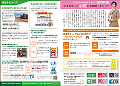 Vol. 39    甲田ゆり子NEWS