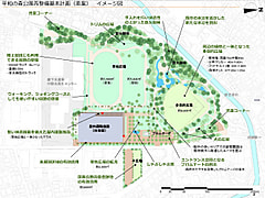 平和の森公園再整備基本計画(案)　が示されました