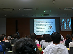 いま、学校で始まるがん教育　林和彦先生の講座に行ってきました