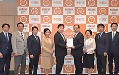 中野区へ【物価高騰から区民の暮らしを守るための緊急要望】