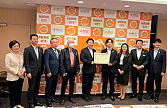 出身会社・明治安田生命に中野区から感謝状！