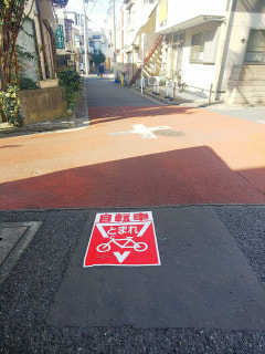 上高田2-5　自転車止まれ　路面標示