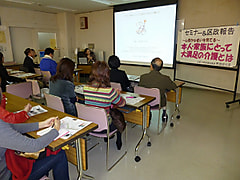 甲田ゆり子主催セミナーを開催しました