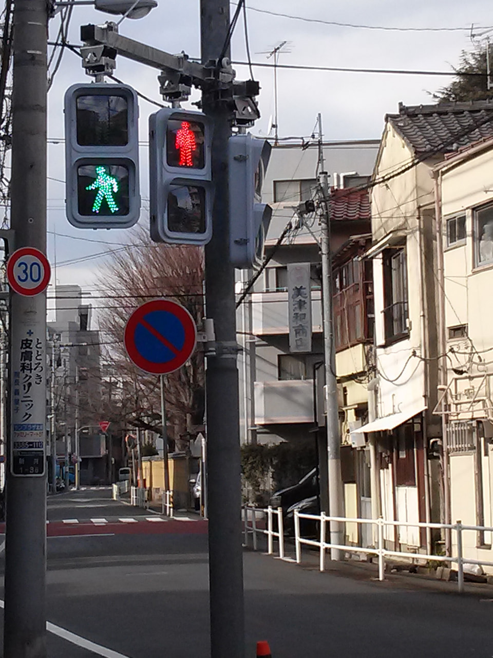 信号機